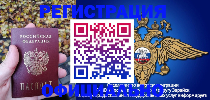 регистрация для дет. сада в Дрезне